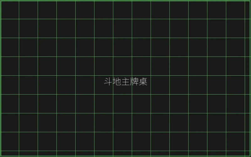 斗地主赛博牌桌全息界面 - 炸金花下载