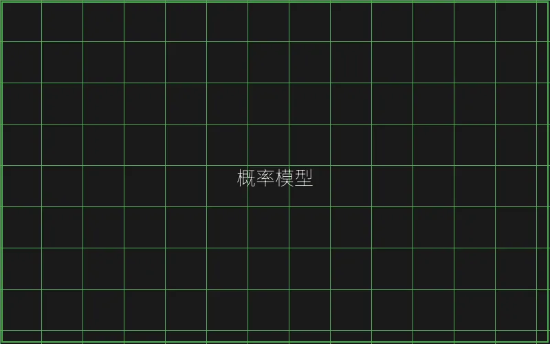 概率模型数学推演 - 炸金花下载