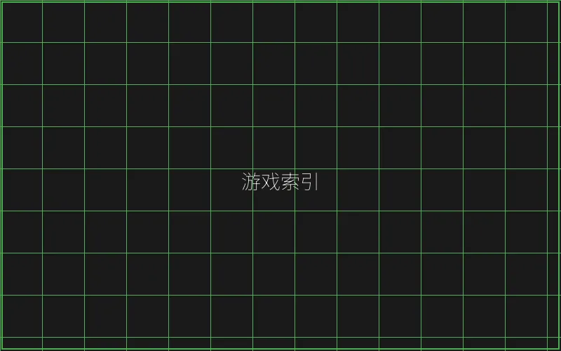 棋牌大厅赛博游戏索引 - 炸金花下载