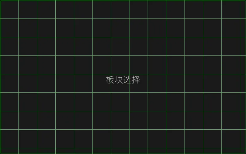 游戏板块选择指南 - 炸金花下载