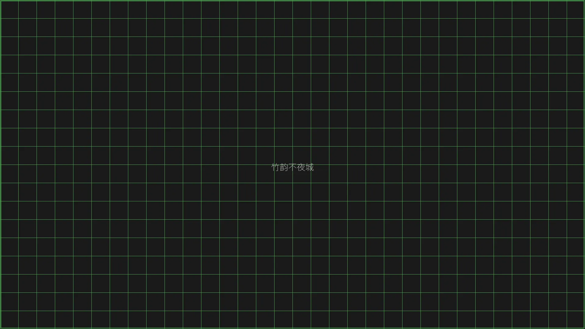 炸金花下载 - 竹韵不夜城赛博都市夜景全景