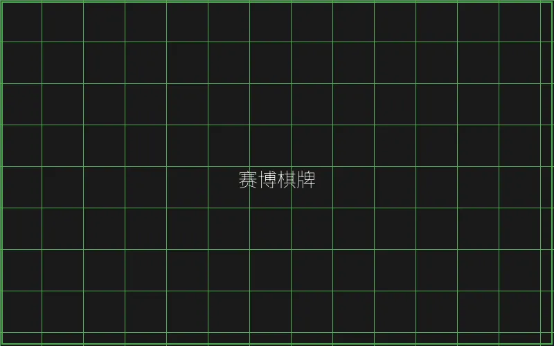 赛博棋牌竹韵界面 - 炸金花下载