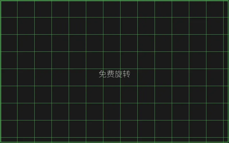 开元棋牌免费旋转触发概率分析 - 炸金花下载