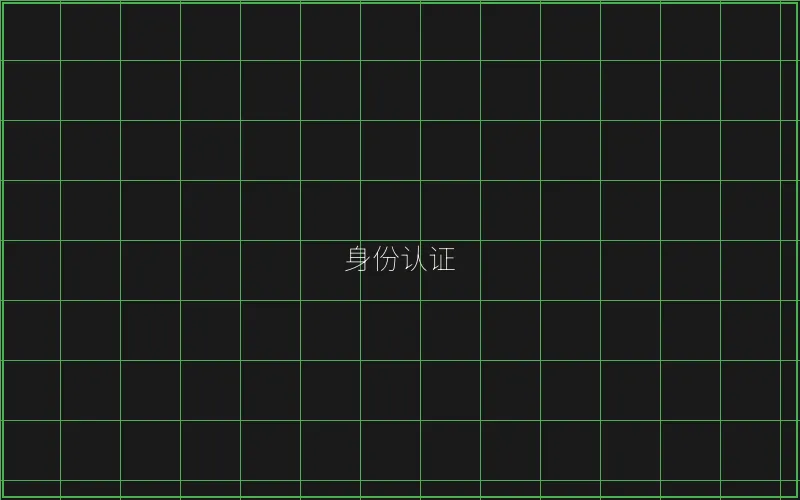 量子加密网络授权标识 - 炸金花下载